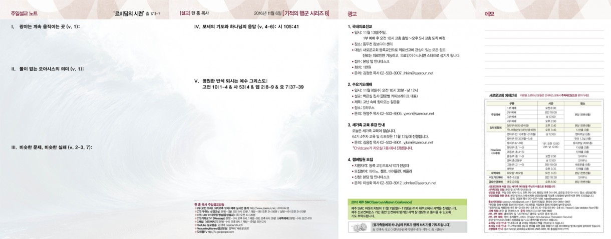 1106_jubo_2.png
