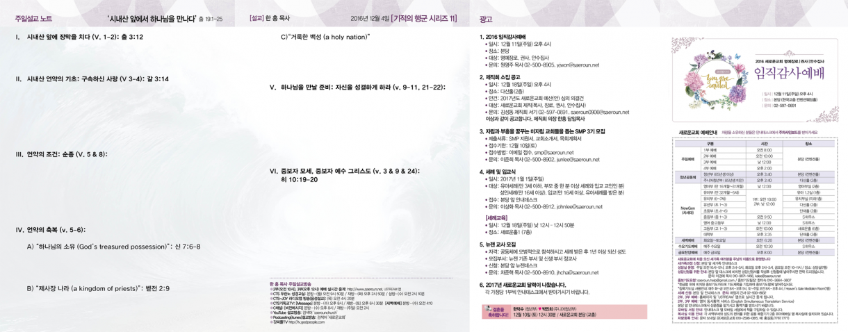 1204_jubo_2.png