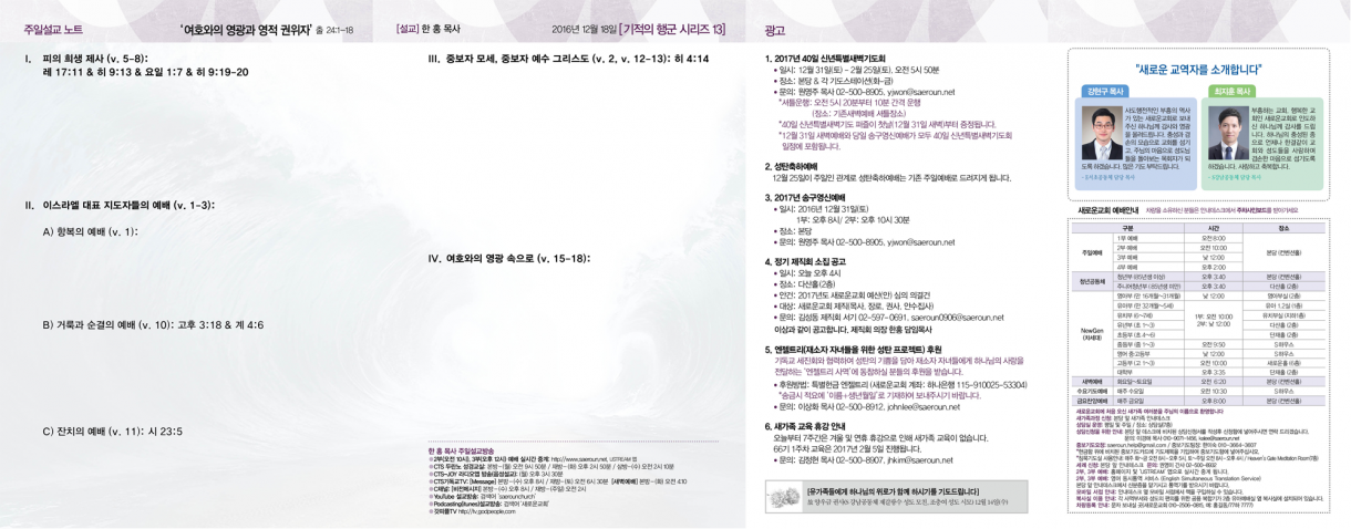 1218_jubo_2.png