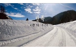 2010-02-14 만족