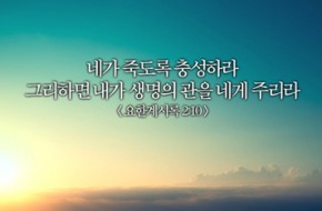 2013-06-01 뮤직비디오 -나는 어린양을 따르리