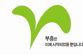2012-12-16 겨울성령부흥집회 보고영상