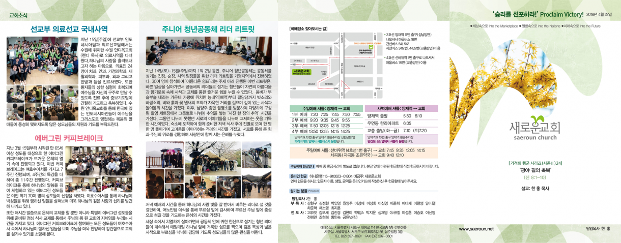 0422_jubo_1.png