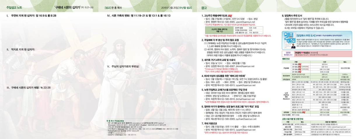 0325_jubo_2.png
