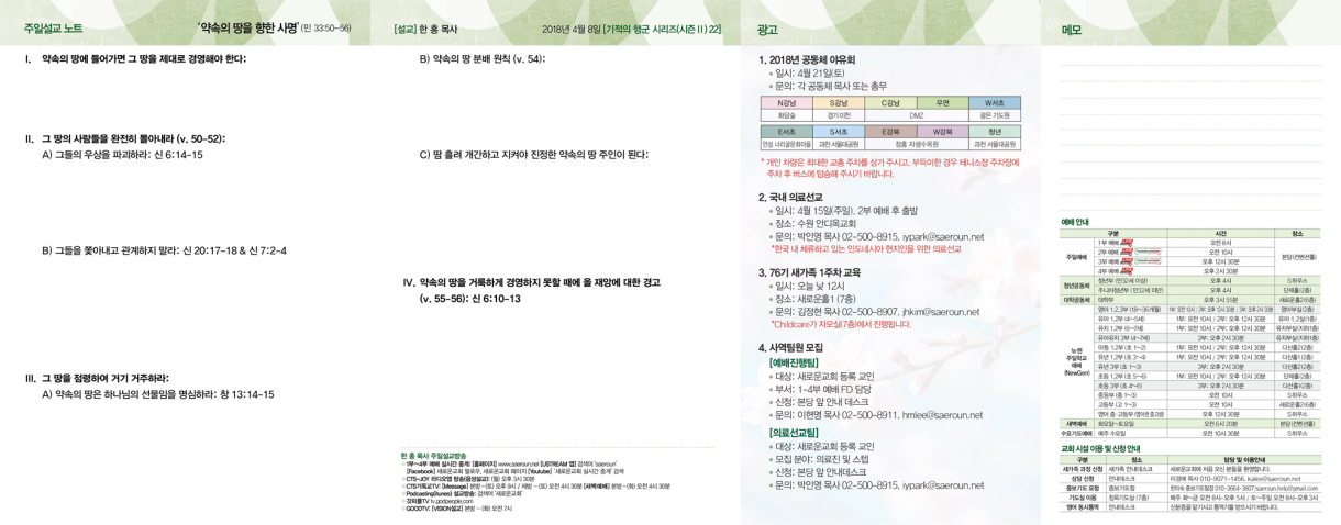 0408_jubo_2.png