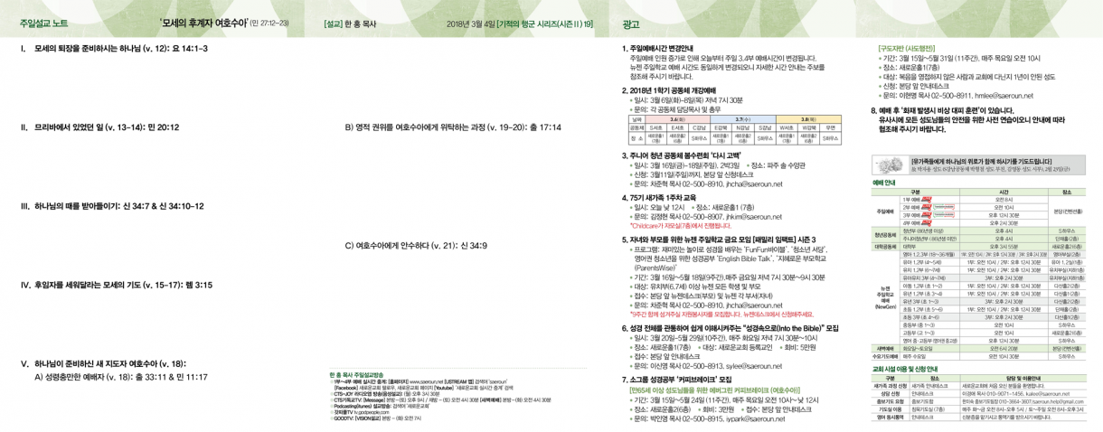 0304_jubo_2.png