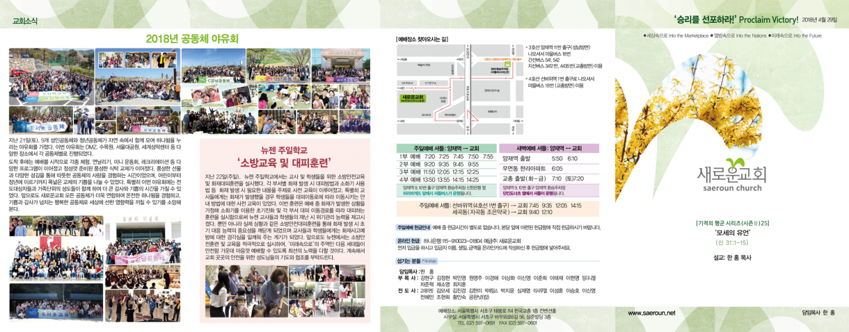 0429_jubo_1.png