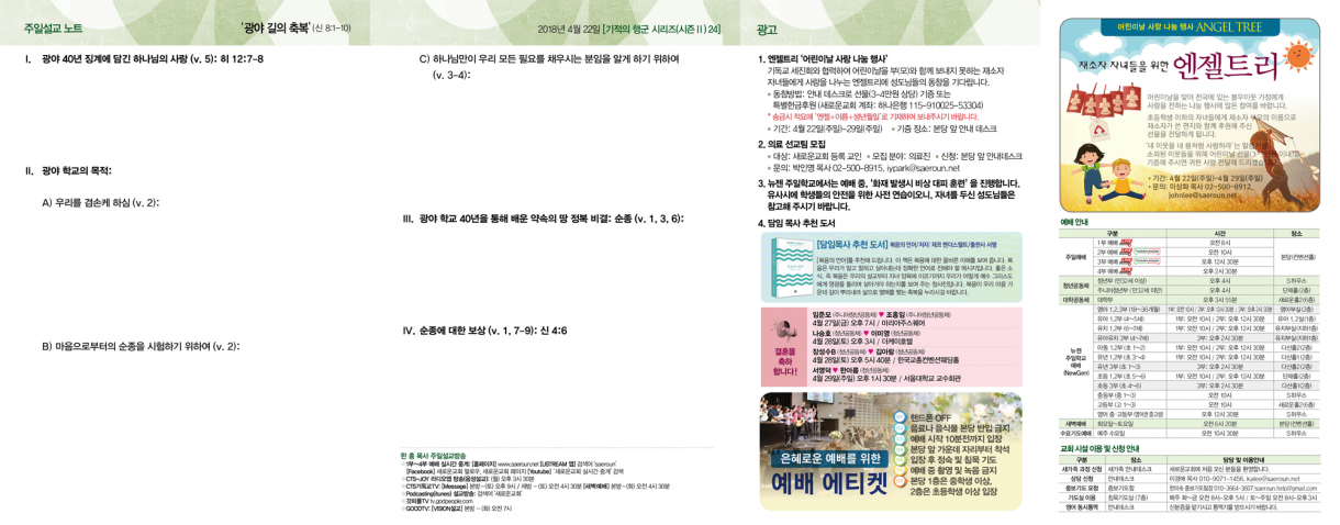 0422_jubo_2.png