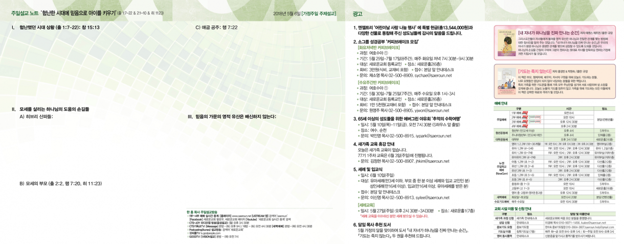 0506_jubo_2.png