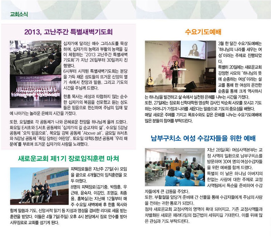 20130331_news.jpg