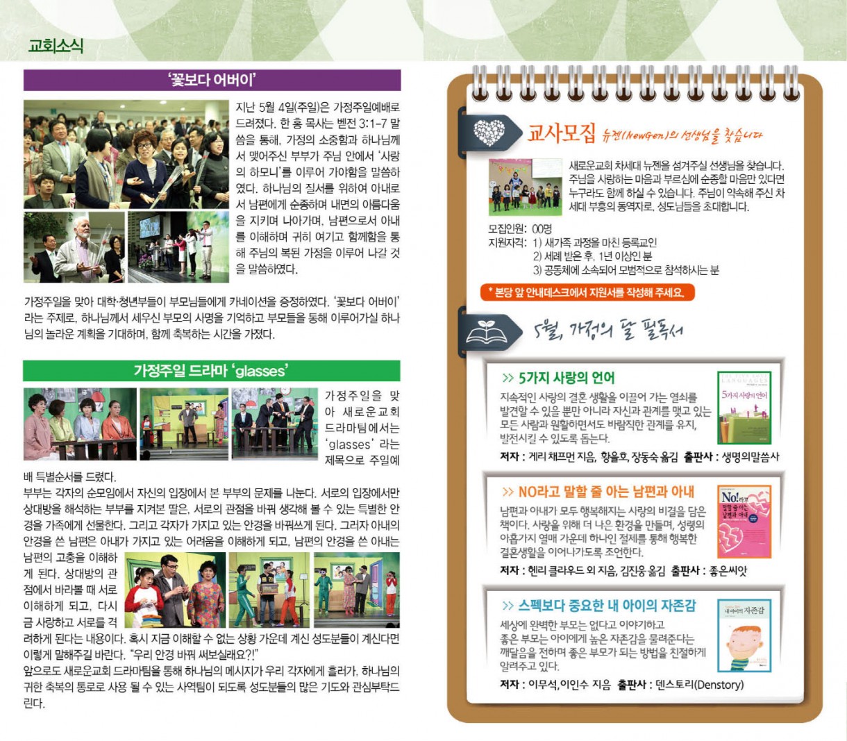 20140511_News.jpg