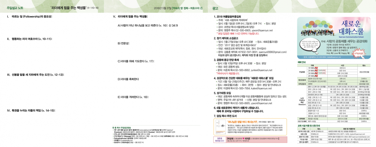 0527_jubo_2.png
