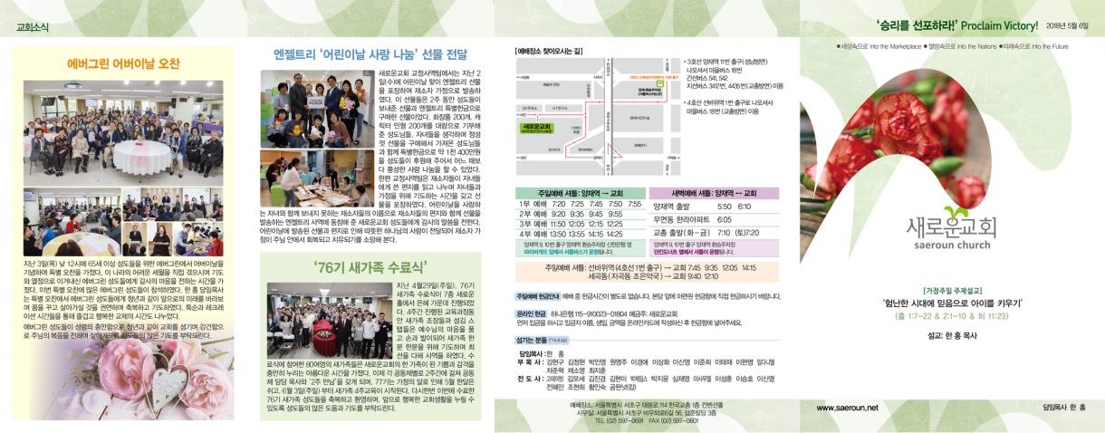 0506_jubo_1.png