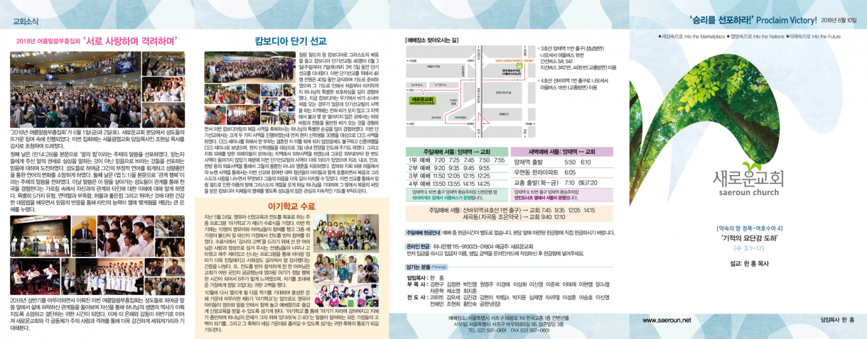 0610_jubo_1.png