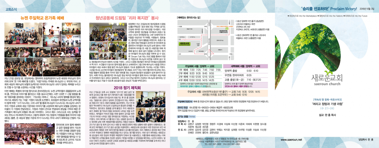 0603_jubo_1.png