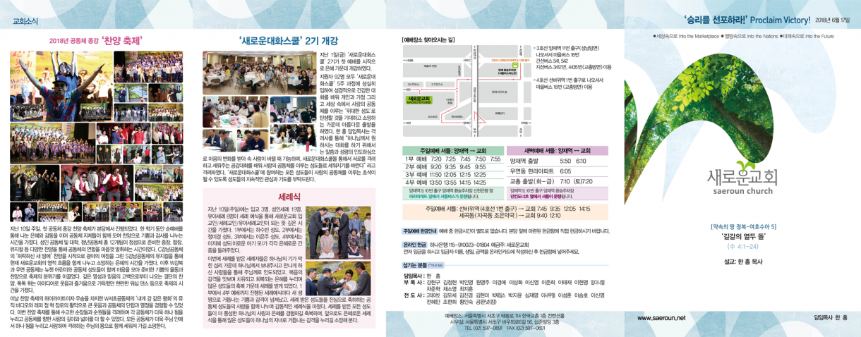 0617_jubo_1.png