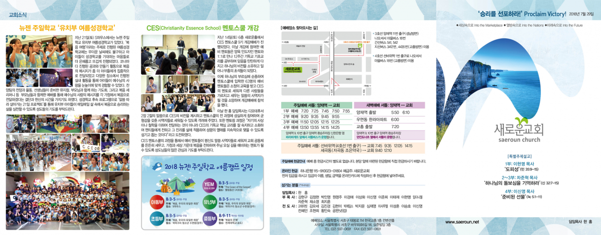 0729_jubo_1.png