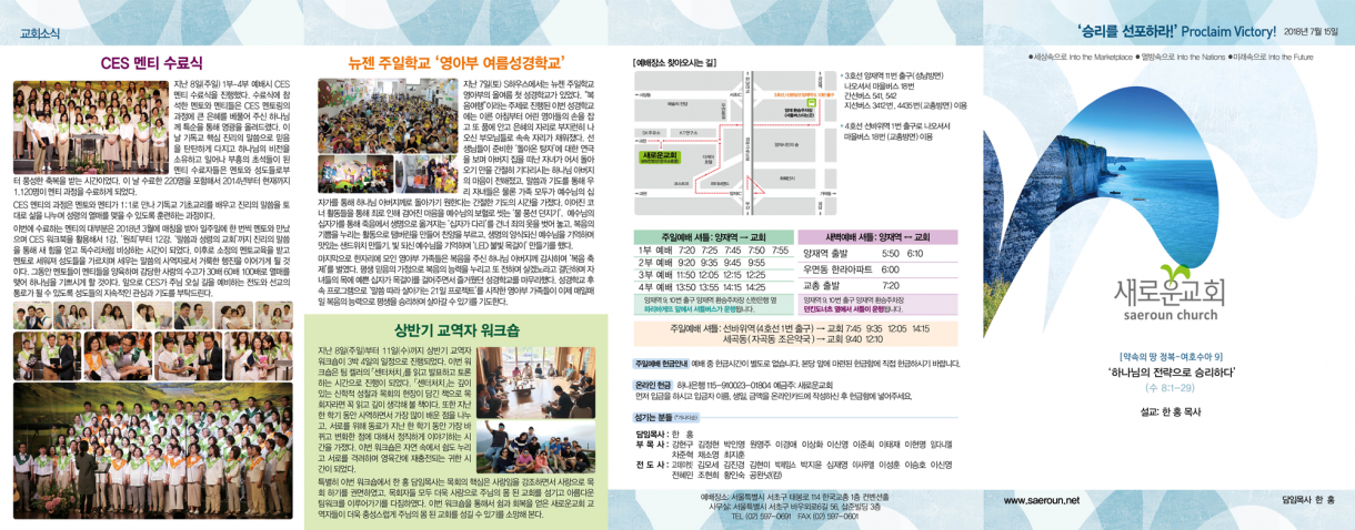 0715_jubo_1.png