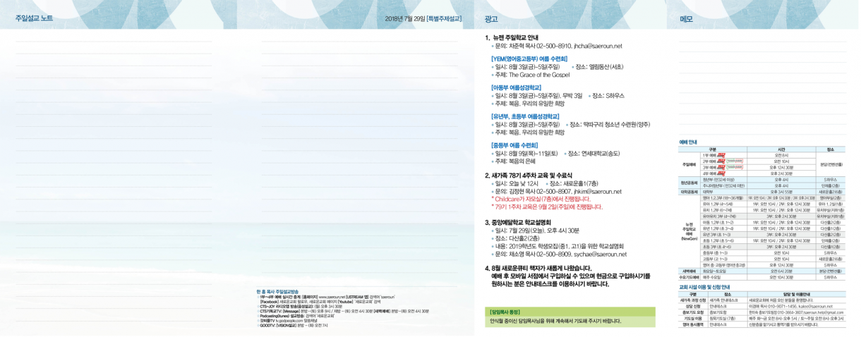 0729_jubo_2.png