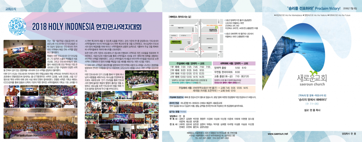 0708_jubo_1.png