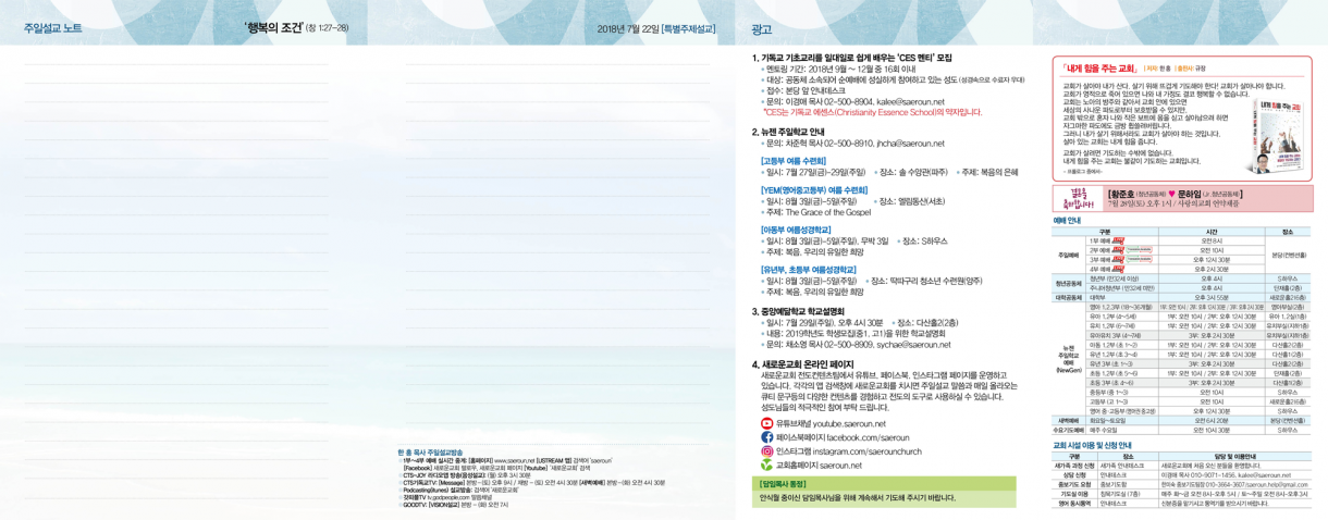 0722_jubo_2.png