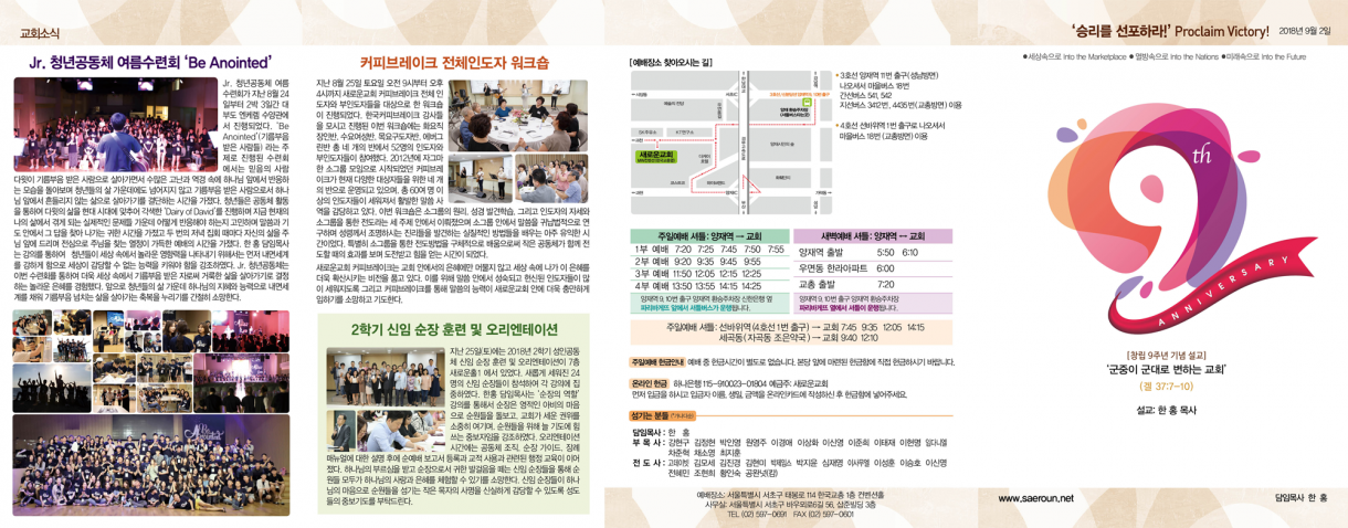 0902_jubo_1.png
