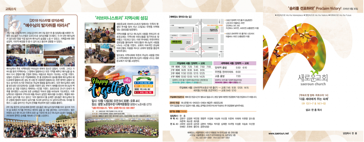 0930_jubo_1.png