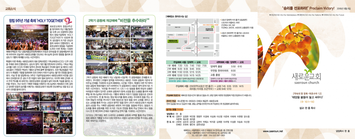 0909_jubo_1.png