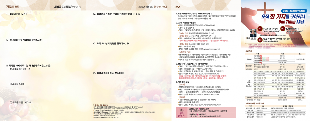 1118_jubo_2.png