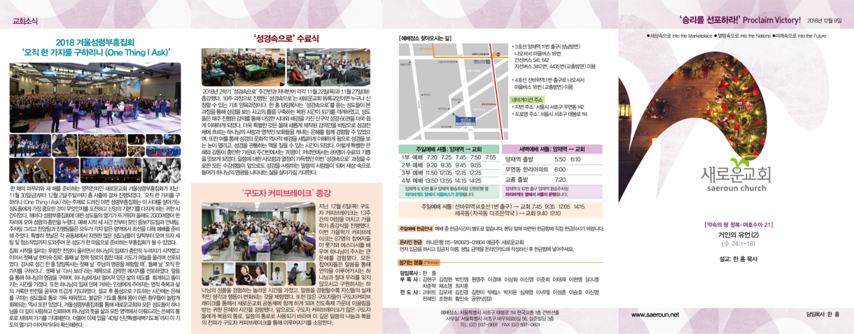 1209_jubo_1.png