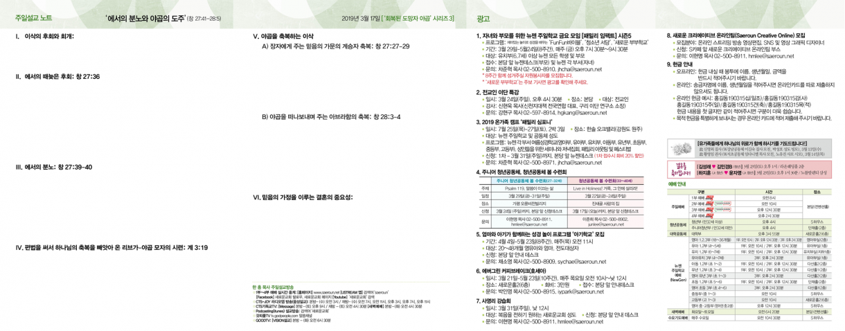 0317_jubo_2.png