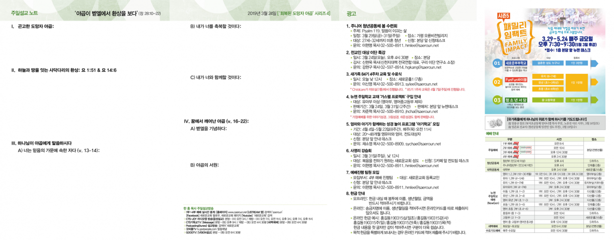 0324_jubo_2.png
