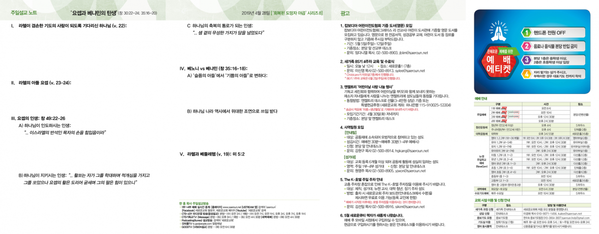 0428_jubo_2.png