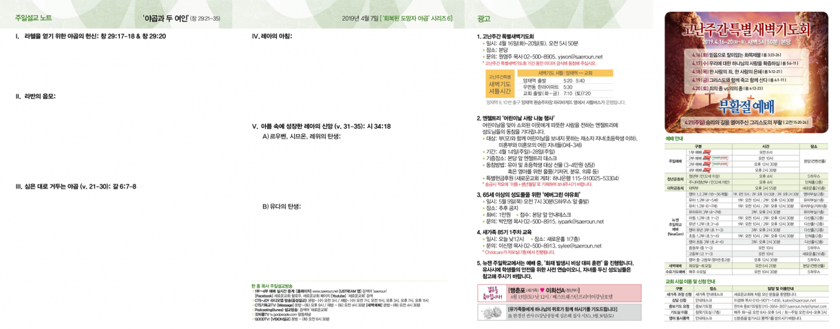 0407_jubo_2.png