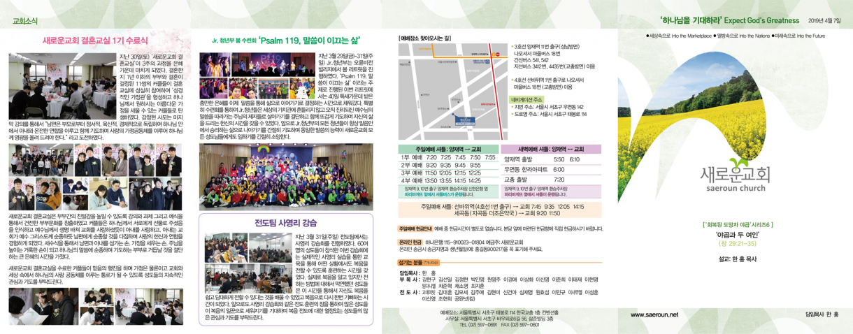 0407_jubo_1.png