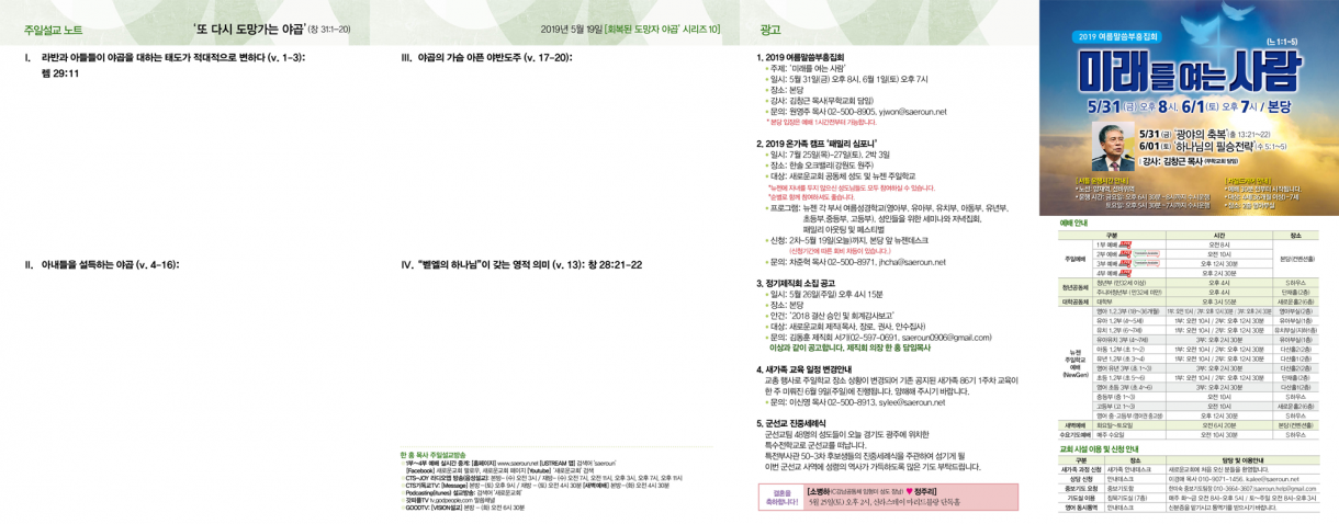 0519_jubo_2.png