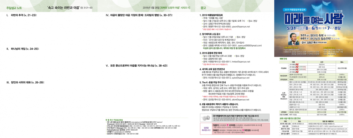 0526_jubo_2.png
