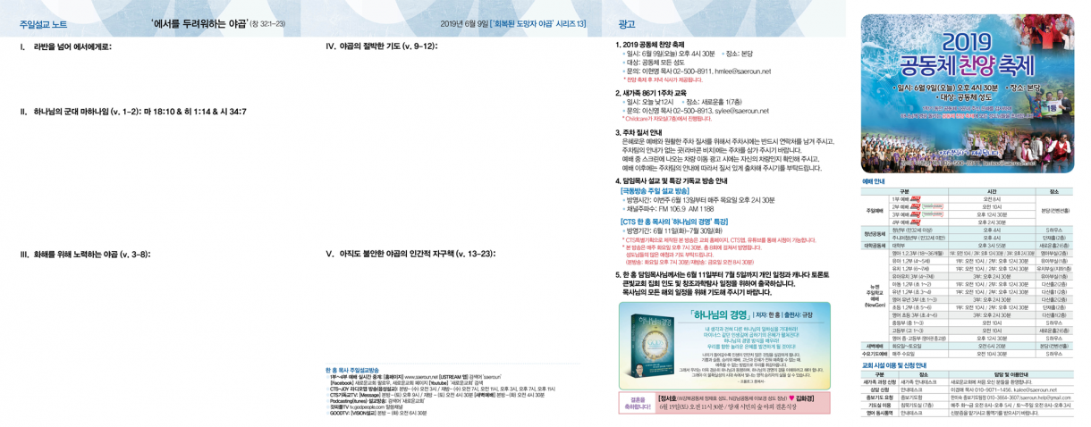 0609_jubo_2.png