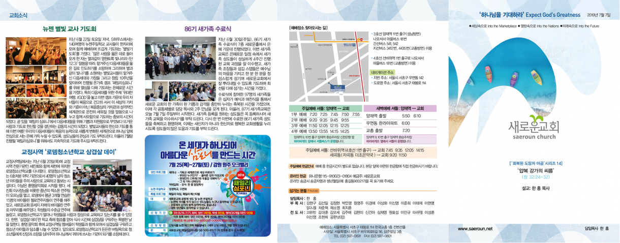 0707_jubo_1.png