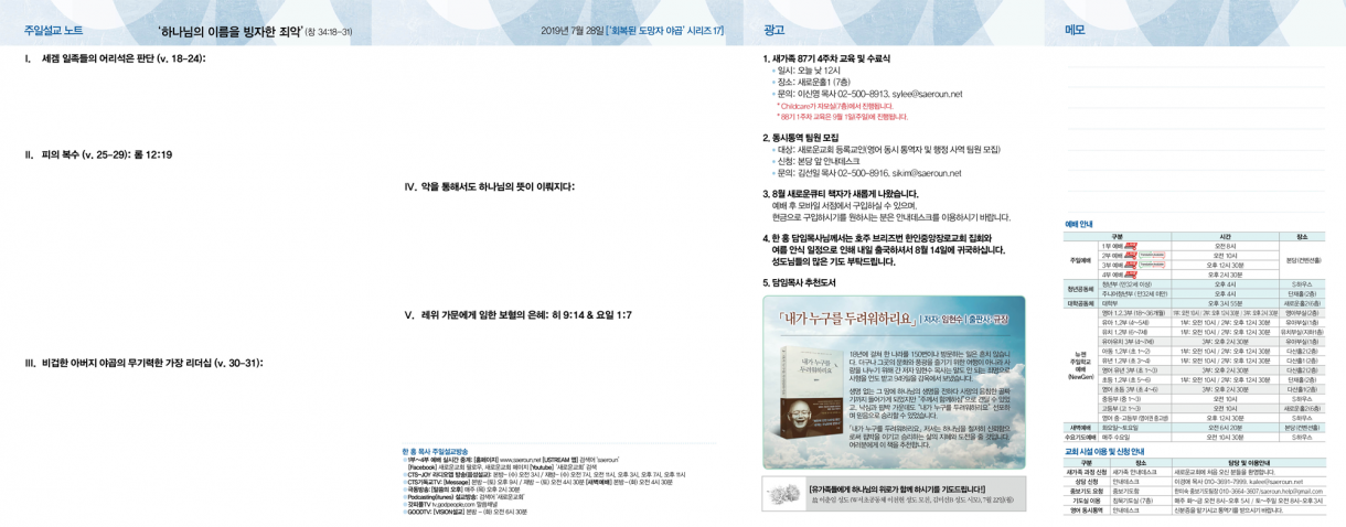 0728_jubo_2.png