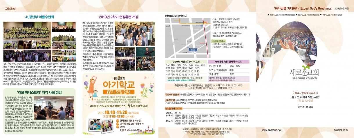 0915주보_.jpg