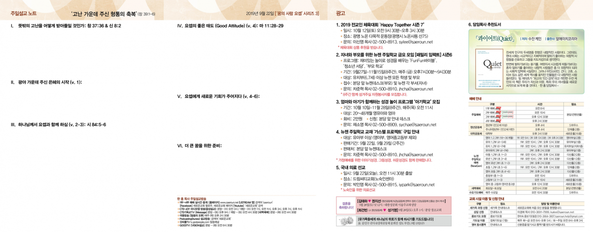 0922_jubo_2.png