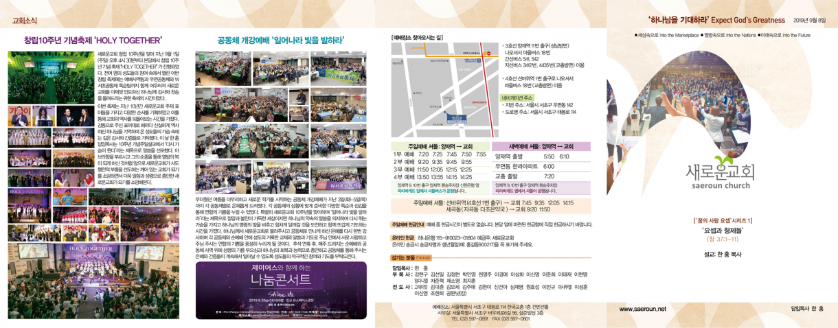 0908_jubo_1.png