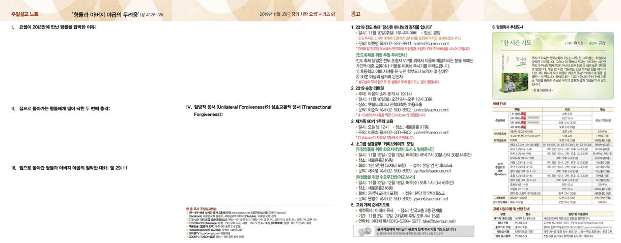 1103_jubo_2.png
