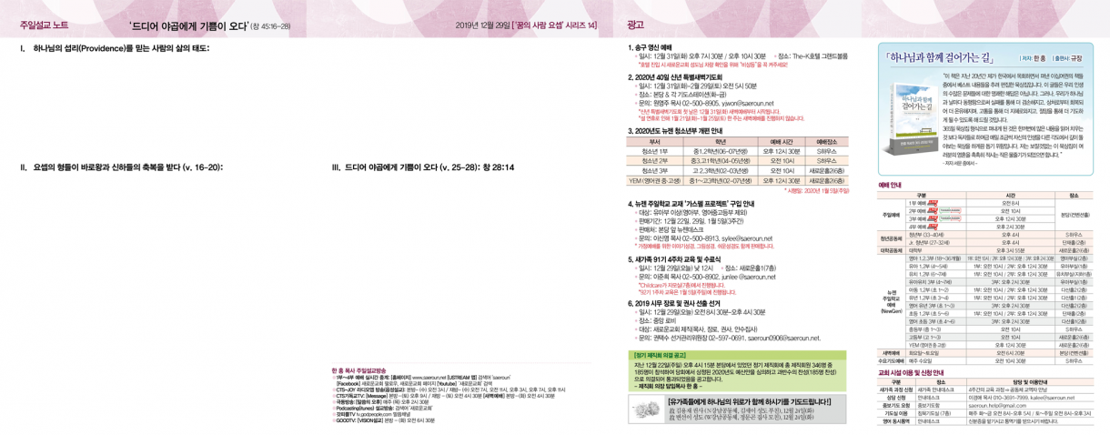 1229_jubo_2.png