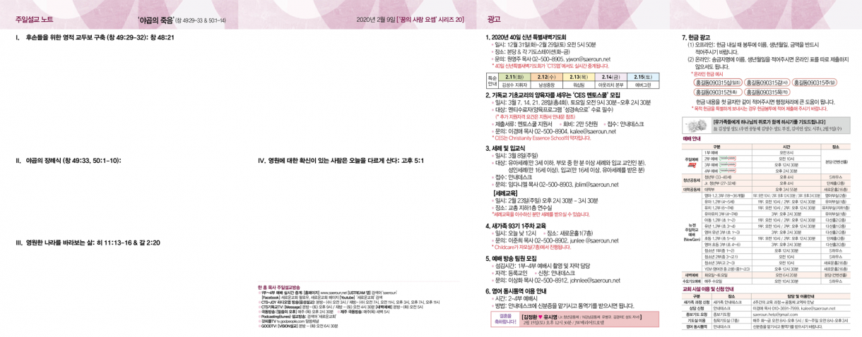 0209_jubo_2.png