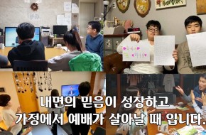 청소년부 기도 영상 (3.10)