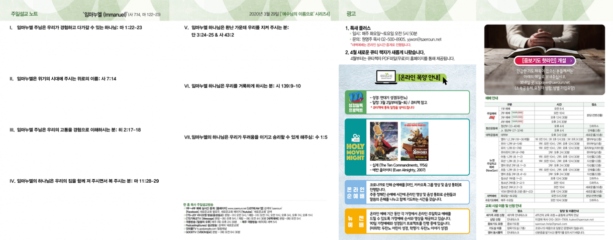 0329_jubo_2.png