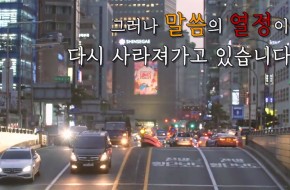 청소년 말씀영상 (3.17)