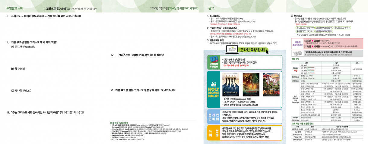 0315_jubo_2.png